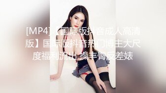 【新片速遞】 商场女厕偷拍粉色羽绒服美女❤️白虎粉嫩肥鲍鱼肥厚的肉唇[66M/MP4/00:30]