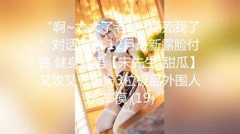 【新片速遞】厕拍大神潜入购物商场❤️全景后拍女顾客尿尿牛仔裤短发美眉撅着屁股尿尿飞流直下三千尺[587MB/MP4/20:43]