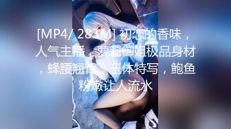 日常更新2023年8月4日个人自录国内女主播合集【147V】 (69)