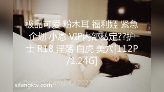 【淫荡人妻】肥臀淫妻【甜甜圈】与老公性爱自拍VIP群② (2)