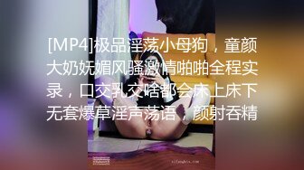 00后高挑身材学妹小母狗❤️被主人爸爸戴上项圈狗链调教爆操 外人眼中的女神 内心渴望被当成妓女一样狠狠羞辱 上