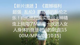 《人妻熟女控☀️必备》强烈推荐！风韵犹存大奶一线天美鲍网红熟女【亚馨】订阅私拍，各种露出外拍性爱口交紫薇太好了绝对败火 (17)