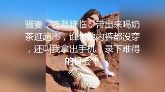 尤物网红美女【幼猫】粉奶馒头，炮友激情操逼，埋头吸吮大屌，第一视角爆操，两个奶子操的直晃动