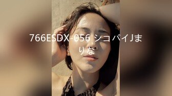 【核弹绝版❤️流出】E杯奈奈✨ 某企劲爆身材反差婊高管 极品大长腿丝袜诱惑 可御可奴淫乱私生活 妥妥肉便器 (1)