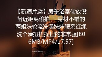 [MP4/ 956M]&nbsp;&nbsp;俩小青年带水嫩小女友群交啪啪,逼毛稀疏粉嫩一插就爽的淫叫