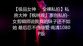 ????麻豆原创实景国产剧情动作片【搔痒难耐出差旅程之上了心仪已久的女同事】[MP4/734MB]