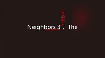 Neighbors 3， The