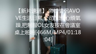 商场女厕全景偷拍多位小嫩妹的极品美鲍鱼 (2)