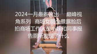 高清修复白袜制服鞋JK美女厕拍啪啪【52V】 (13)