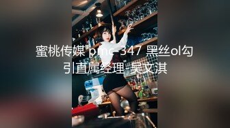 [MP4/ 747M] 女神姐妹花无敌兔兔外表甜美戴眼镜，丁字裤翘起屁股，半脱特写肥穴