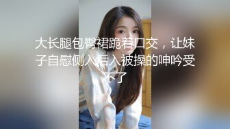 女友reja的健身肥臀