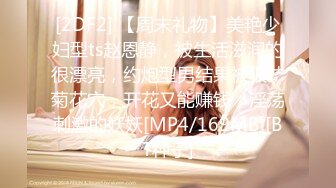 MT-032 夜上海的淫糜乱伦 麻麻传媒 x 麻豆传媒映画