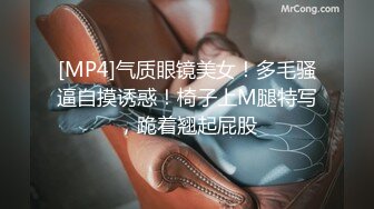 [MP4/ 953M] 中国人不骗中国人，知性美人妻，屁股大得很，精神小伙寻觅确实的母爱，调笑舌吻啪啪，共享鱼水之欢精彩