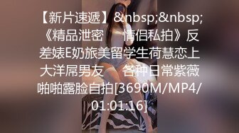 [MP4/1.34GB] 被男友开发调教而成的泰国群P女王酒店清晨巨乳尤物的淫荡骑乘