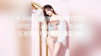 第91弹 四川成都反差婊子❤️朱姝君！背着男友与夜店富二代开房，超级骚货！