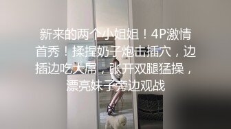 终极反差婊女神泄密！万人求档INS极品网红yingnong九月收费福利，完美蜜桃臀，洗澡，裸舞，紫薇~炸裂 (3)