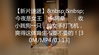 [MP4/ 654M]&nbsp;&nbsp;和戴眼镜骚货表嫂偷情啪啪 漂亮美乳表嫂玩游戏拉过来就操 无套直接插浪穴 后入冲刺内射