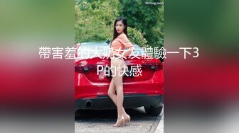 吉林 岳欣悦 以一战六，三个洞都被塞的满满的，爱玩的女生永远不缺大鸡巴操