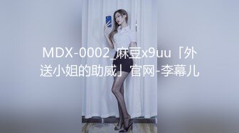 【WY-0005】 妩媚少妇诱骗保安小哥，却没料到保安小哥会功夫