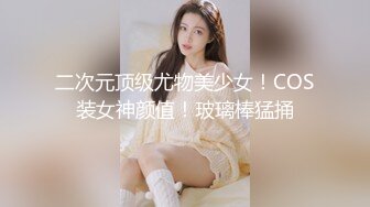 【自整理】国产女优李蓉蓉合集【95V】 (38)