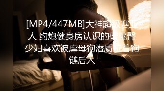 [MP4/853MB]【哥现在只是个传说】，2800块人民币，成都找大圈外围，00后，苗条黑丝，小妹乖巧听话