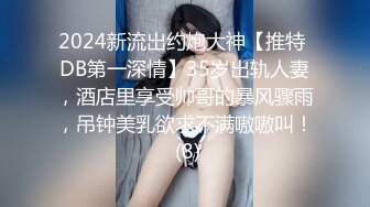 91上联系的叫声很好听的妹子，厦门可约