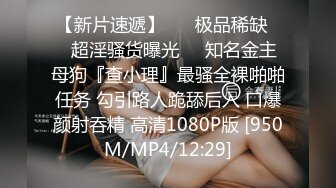 L✅优雅气质尤物✅办公室高冷女神没想到摸几下就湿了，真是欠干啊，按在床上大力抽插，骚逼直接喊着求饶了