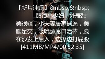 【性爱核弹极品乱伦】这男的也太爽了 和零零后小姨子偷情『04年小情妇』清纯的一逼 穿着JK制服啪啪还全程无套 (2)