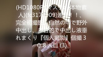 【新片速遞】 ✨【Stripchat】初恋感日本清纯少女女主播「SHiORi0O」白丝小母狗玩弄阴道高潮间歇抽动铃铛响【自压水印】[771M/MP4/50:53]