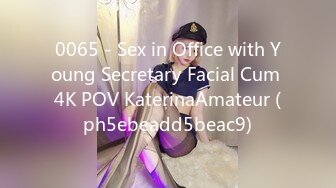 0065 - Sex in Office with Young Secretary Facial Cum 4K POV KaterinaAmateur (ph5ebeadd5beac9)