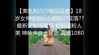 【新速片遞】&nbsp;&nbsp;“是爸爸小母狗，喜欢被爸爸肏”对话淫荡，PUA大神约炮2位极品高颜外围，一位神似演员张芷溪，暴力输出边用语言调教[3400M/MP4/01:05:21]