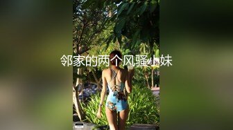 秀人网甜美可爱型美女❤️ 豆瓣酱✿最新双人给力作品 舔脚 磨豆腐 玩奶玩逼