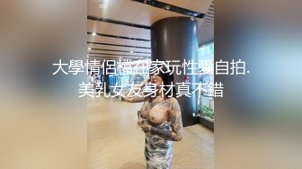 猥琐老哥保健按摩推背加钟让妹子打飞机，边摸胸边撸挺嫩妹子高潮射精非常刺激