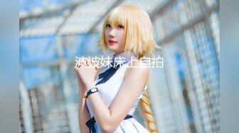 【天美传媒】tml-058 胖猫的野心-优娜