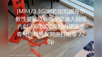 [MP4/543M]8/29最新 满足继子的性癖服务精液射满嘴里滴到了奶子上真是过瘾VIP1196