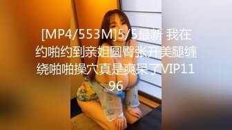 [MP4]STP29874 颜值性感美女回归！酒店炮友激情大战！抓起大屌插嘴，特写视角猛怼骚穴，骑乘位猛坐一插到底 VIP0600