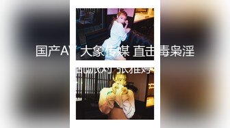 网曝兄妹乱伦门事件自拍流出#萝莉#白虎