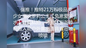 (中文字幕)私、夫の上司に毎日タイトミニスカートを履かされ社内痴漢にあっています。 妃月るい