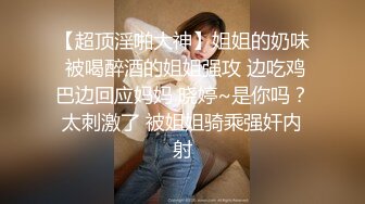 ❤️内射JK吊带黑丝❤️“射给我都射给我，逼逼需要精液”超可爱极品小美女 淫声荡语超级反差