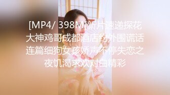 [MP4/ 743M] 漂亮轻熟女 还操个毛线啊 年纪轻轻操个逼都拉伤像个老头 大姐性格开朗屁屁很翘