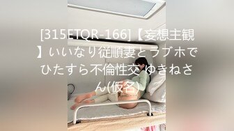 [MP4]性感高颜值吊带黄裙妹子啪啪，舔奶口交调情抬腿侧入上位骑坐大力猛操