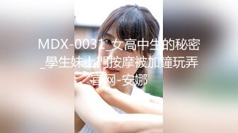 红斯灯影像 RS-003 豪乳女贼抢劫巨乳富家女-孟若羽 金宝娜