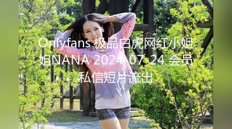 日常更新2023年8月20日个人自录国内女主播合集【163V】 (31)