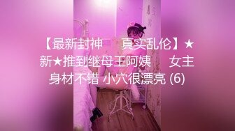 [MP4]新晋推特极品03年在职模特美少女▌星奈酱 ▌肛塞尾巴Cos 喵娘乐园香子兰 后庭异物肉棒内射中出蜜穴