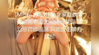 [MP4/ 133M]&nbsp;&nbsp; 绿帽淫妻 啊啊 好爽啊 你好厉害 我喜欢 不管女人最开始有多不主动只要活到位 就会把你当老公紧紧抱着