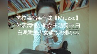 【MP4】[国产]AV0038 工事现场无套中出工地主任夫人