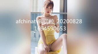 人妻斬り C0930 ki220215 上田 陽子 34歳