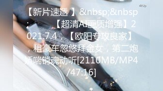 [MP4/ 1.42G] 娇小年轻女友和猥琐头套男啪啪做爱，卫生间花样调教，无套爆菊花