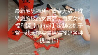 “这样太深了，嗯~烦人”精彩对话，男女同事开房偸情真实露脸性爱自拍全程，猛男一股一股的使劲肏的少妇尖叫不断，呻吟声是亮点