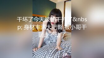 [MP4]麻豆传媒-女神羞羞研究所EP4 探索女神高潮不止的秘密-秦可欣-沈娜娜